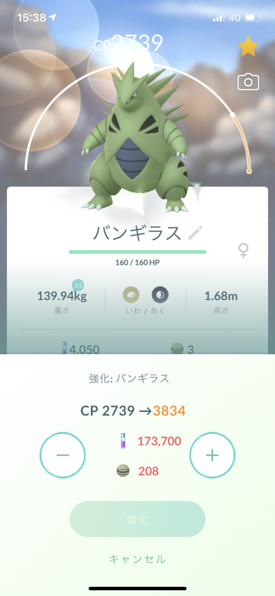 ポケモンgoバンギラス Twitter Search Twitter