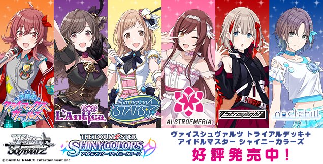 サブカルショップ gameショコラ ホロライブグッズ強化中 Gameshokora Twitter サブカルショップ gameショコラ ホロライブグッズ強化中 Gameshokora Twitter
