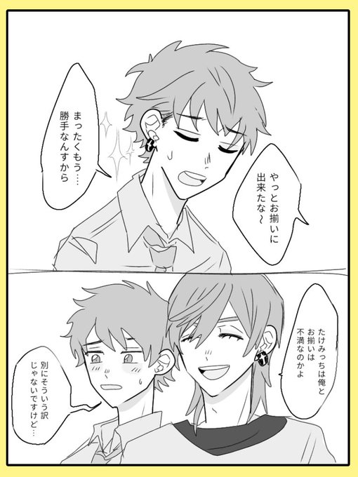 ピアス(みつ武) 