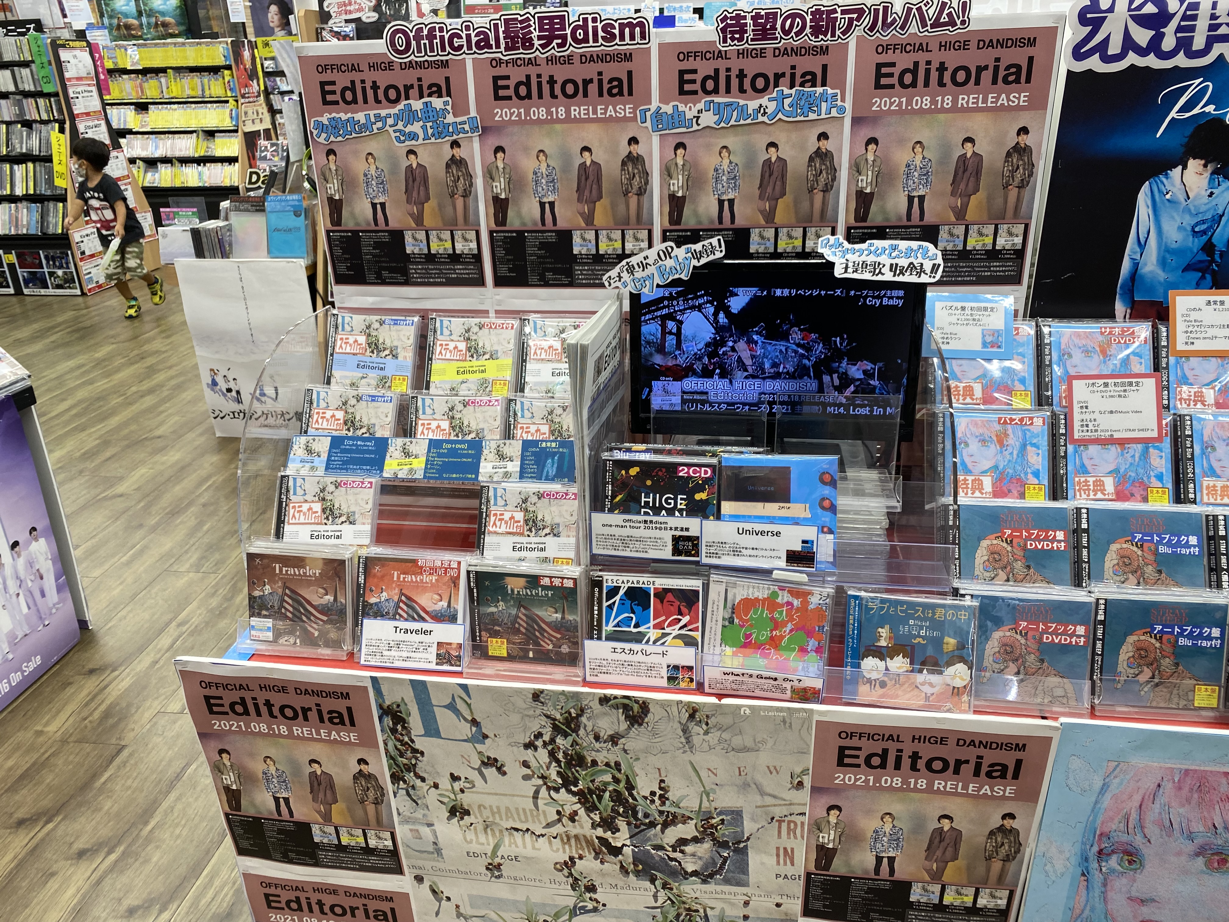 ミヤコ イオンモール伊丹昆陽店 Miyakoitamikoya Twitter
