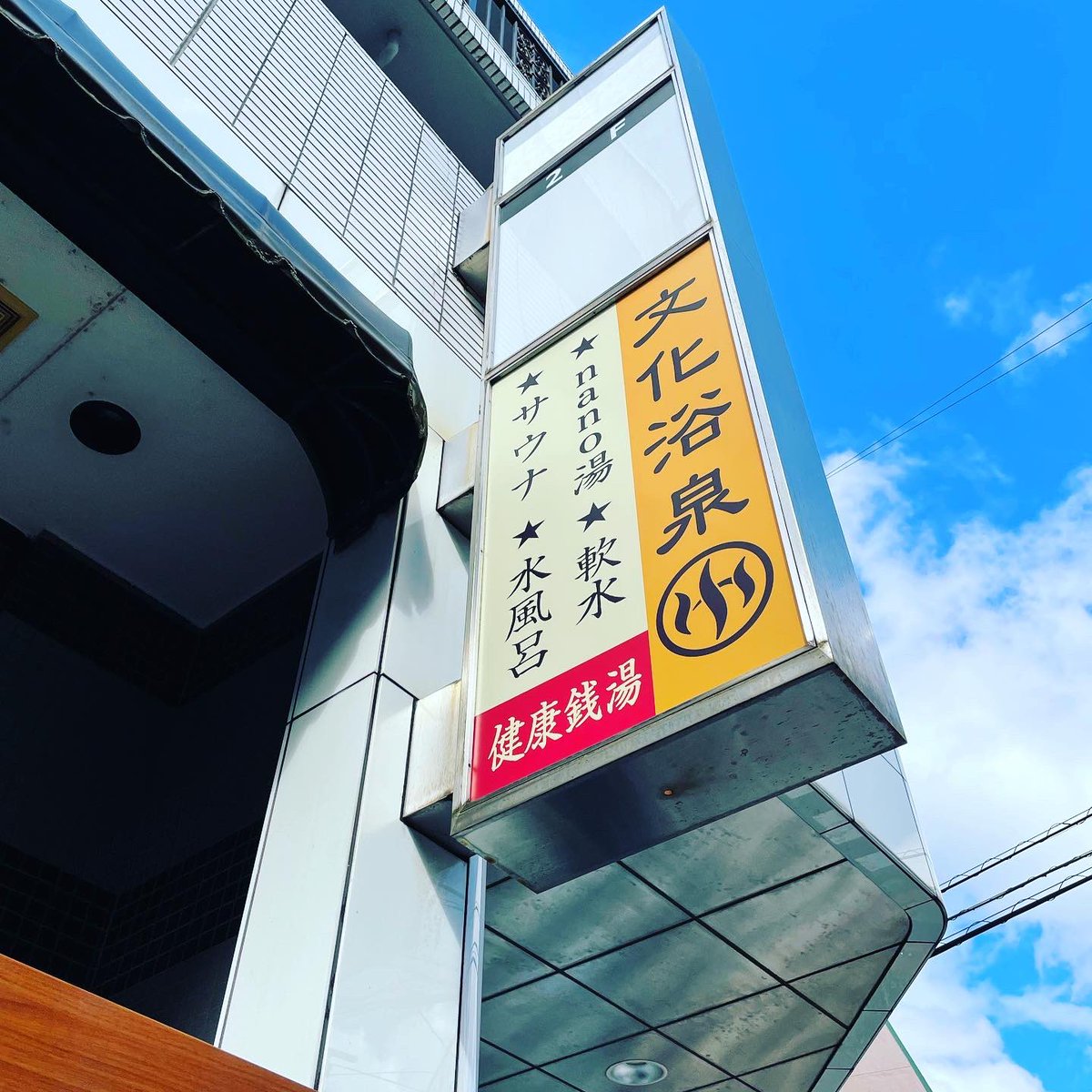 RuiHashimoto's tweet photo. こんにちは！
雨上がりの昼ラン10km終了！
今日も晴天で走りやすかったです！
心身ともに健康で。
これから秋のSTINGRAYポップアップツアー打ち合わせからの目黒区の新型コロナワクチン第一回目接種へ！
#stingrun #朝ラン  #adidas #run #running #ランニング　#心身ともに健康に #365日間10kmラン https://t.co/mQc2bm88Tg