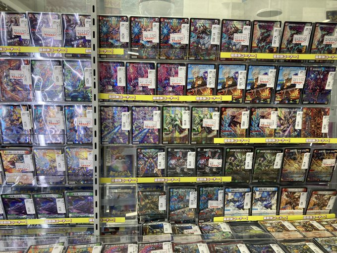 ds_nipponbashi2's tweet photo. ＃デュエマ　

本日のおすすめ特価です🥰

✨✨✨✨✨✨✨✨✨✨✨

＃カツキング　4990
＃ホーリーエンド　4990
＃ザーディクリカ　3490
＃グレイトフルベン　2490
＃5000typer　4490
＃旅丸　1790
＃マニフェスト　490
＃反魂　6666/5990

✨✨✨✨✨✨✨✨✨✨✨

＃ドラスタ２号店 https://t.co/lignWodMLB