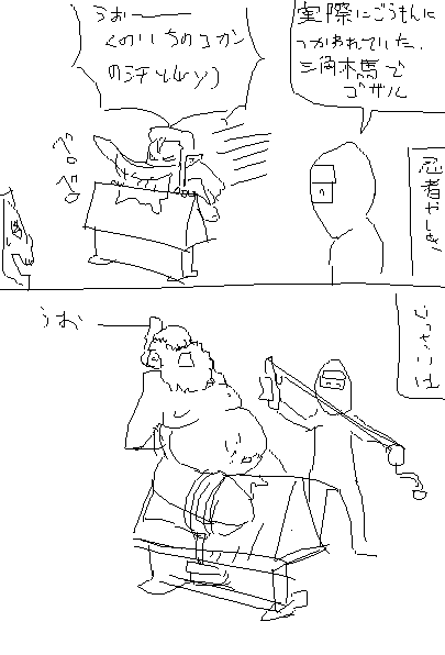元絵 