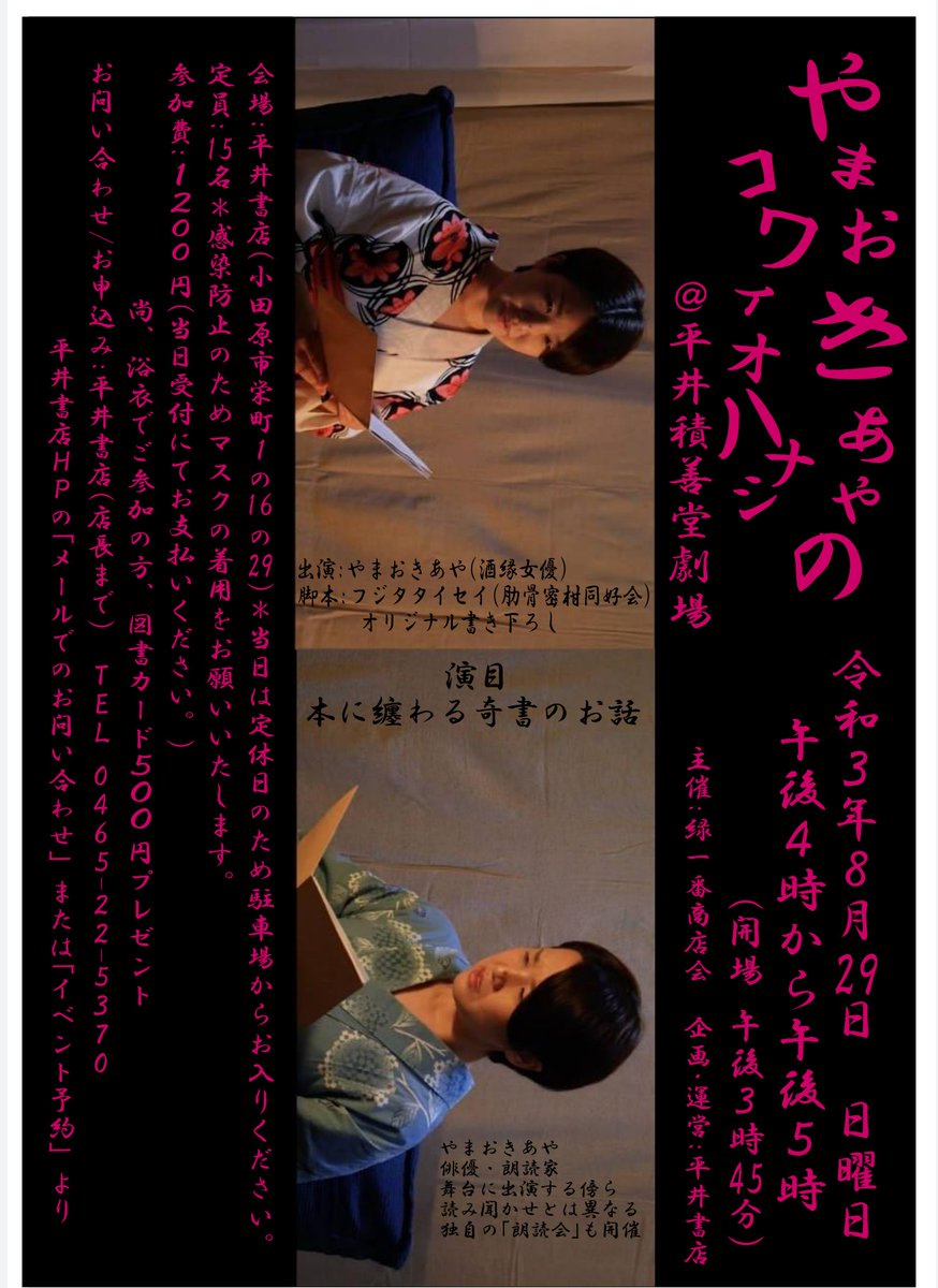 高野憲太朗 Taro 12 Twitter 高野憲太朗 Taro 12 Twitter