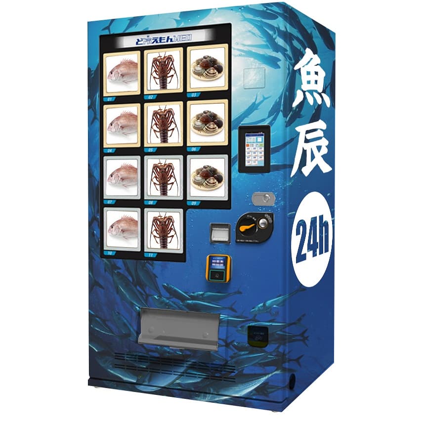 sankofabo's tweet photo. 自動販売機の販売をはじめました！
最近、話題のオモシロ自販機。サンコーにも、たくさんの「自販機は販売してないんですか？」のお声に応え、自販機販売サービスをスタート！
詳しくは、サンコーのホームページまで！

#自動販売機 #自販機 #サンコー #ど冷えもん #物販機 #コンビニ自販機 https://t.co/kuv6xZpUI4