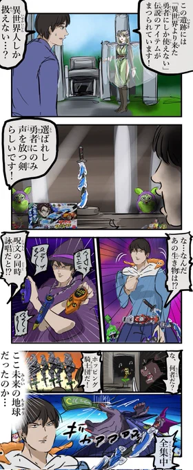 古代のアイテム。 