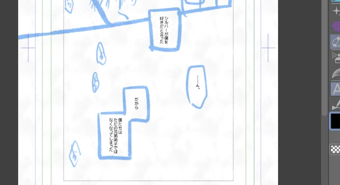自分で書いておきながら死ぬほど萌えた 