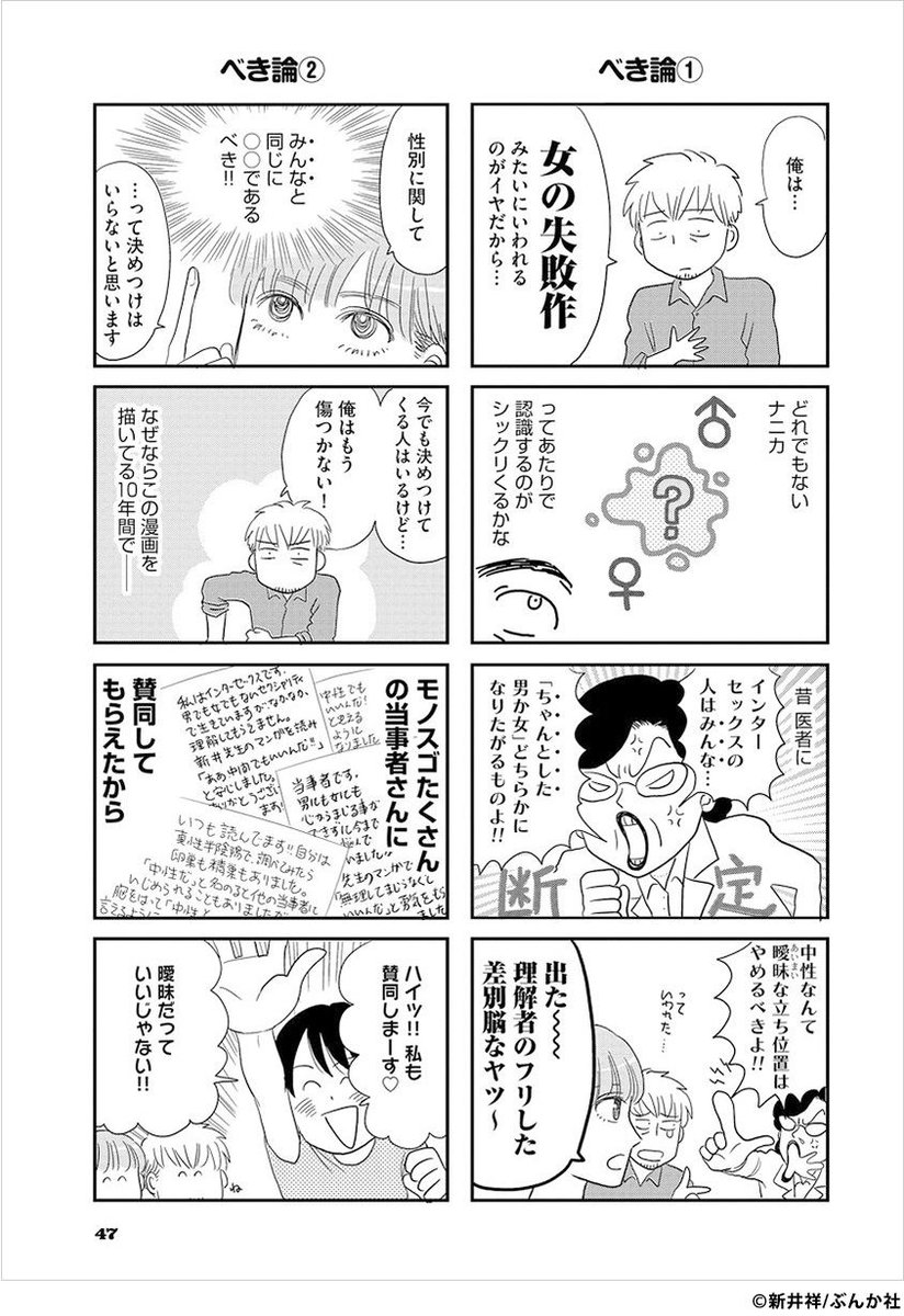 半陰陽 Busca De Twitter Twitter