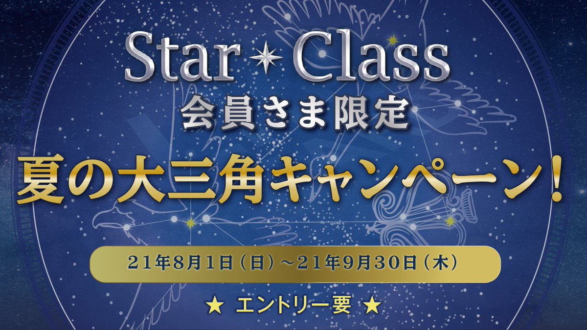 ライフカード公式アカウント Lifecard Jp Twitter ライフカード公式アカウント Lifecard Jp Twitter
