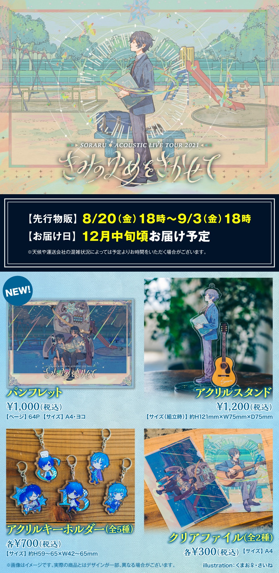 Animalibera Online Store】