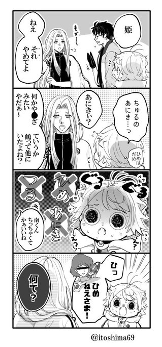 一文字一家すこやか4コマ

(前日にナウ●カ観たにゃんくん) 