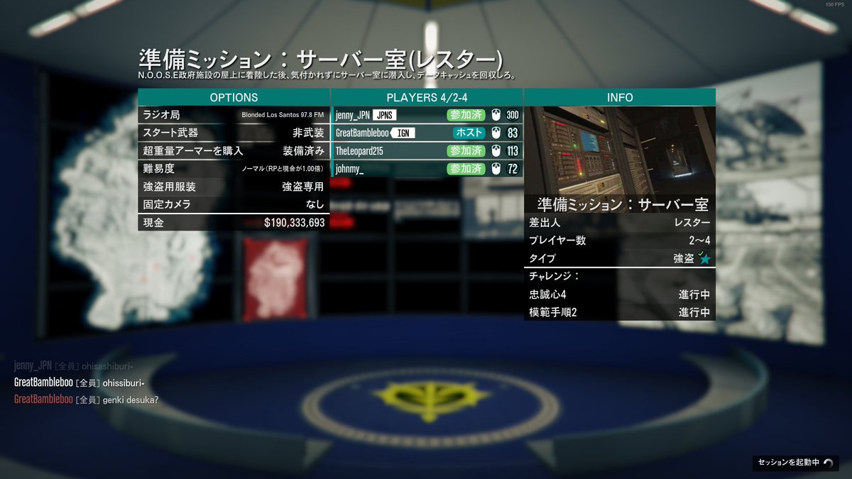 Jpn Shoshinsya Guild 12 14日の強盗 久々のフレに再開できてうれしかったです 新強盗は悪く言う人もいますが 手軽にフレとソコソコのミッションができるメリットがあります お金稼ぎを終えた人には良いコンテンツですよ Gta Gta5 Gtaonline Gta Jpn Shoshinsya Guild 12 14日の強盗 久々のフレに再開できてうれしかったです 新強盗は悪く言う人もいますが 手軽にフレとソコソコのミッションができるメリットがあります お金稼ぎを終えた人には良いコンテンツですよ Gta Gta5 Gtaonline Gta