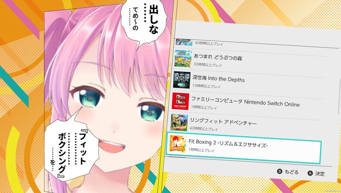 ハッシュタグ検索のtwitterイラスト検索結果