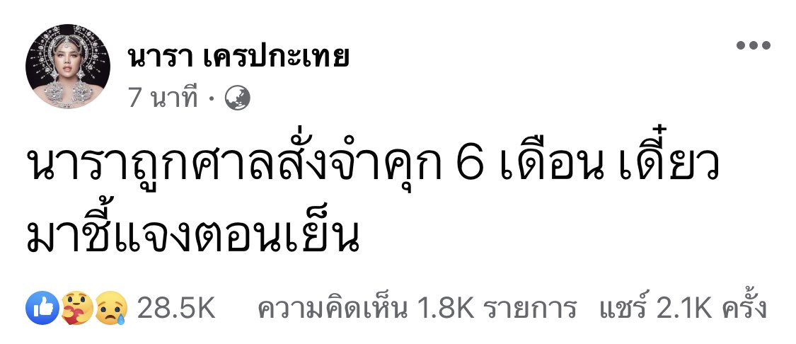 daphne tweet media