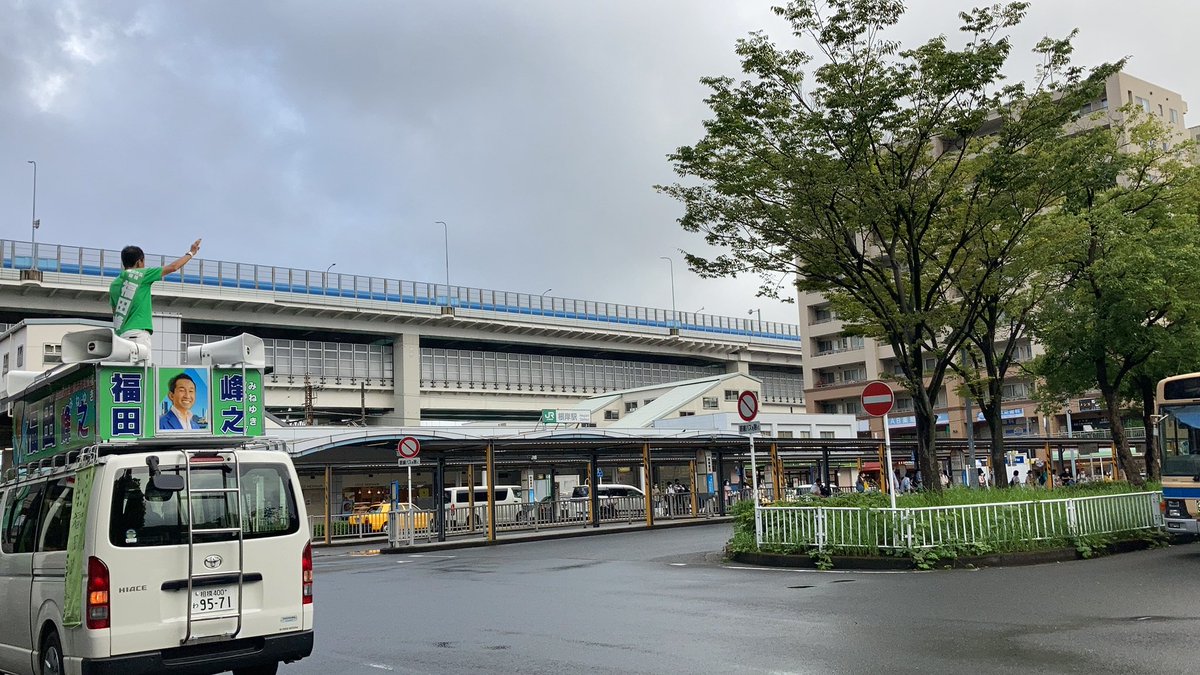 fukudamineyuki's tweet image. IR推進のお話をすると皆さんが耳を傾けて下さいます。よくわからないまま『反対！』と思っていませんか？福田候補の政策をWEBでもご覧下さい。
#福田峰之
#横浜市長選
#横浜STARTUP
#選挙に行こう