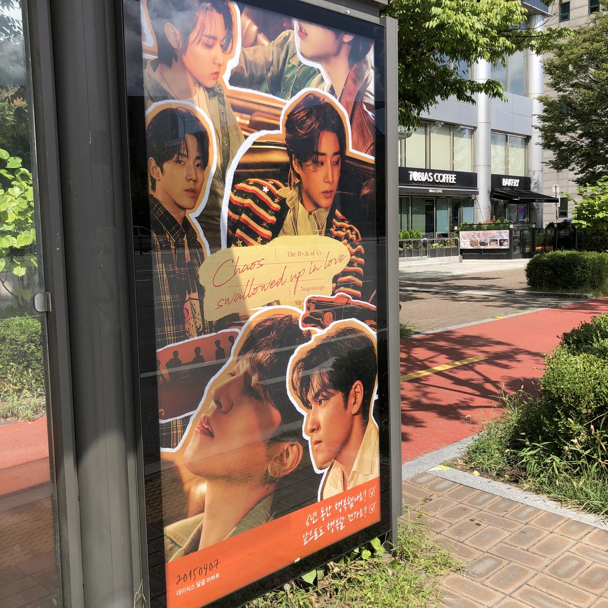 갑자기 성내동 갔다가 너무 익숙한 얼굴에 멈칫 … 항상 필끼를 가방에 넣고 다녀야겠다고 다짐한 순간