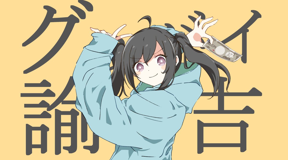 こちらの画像 たんさんすい 7m1vkjrzkw7fsbbさんが やらかした時に プリケツのイラスト