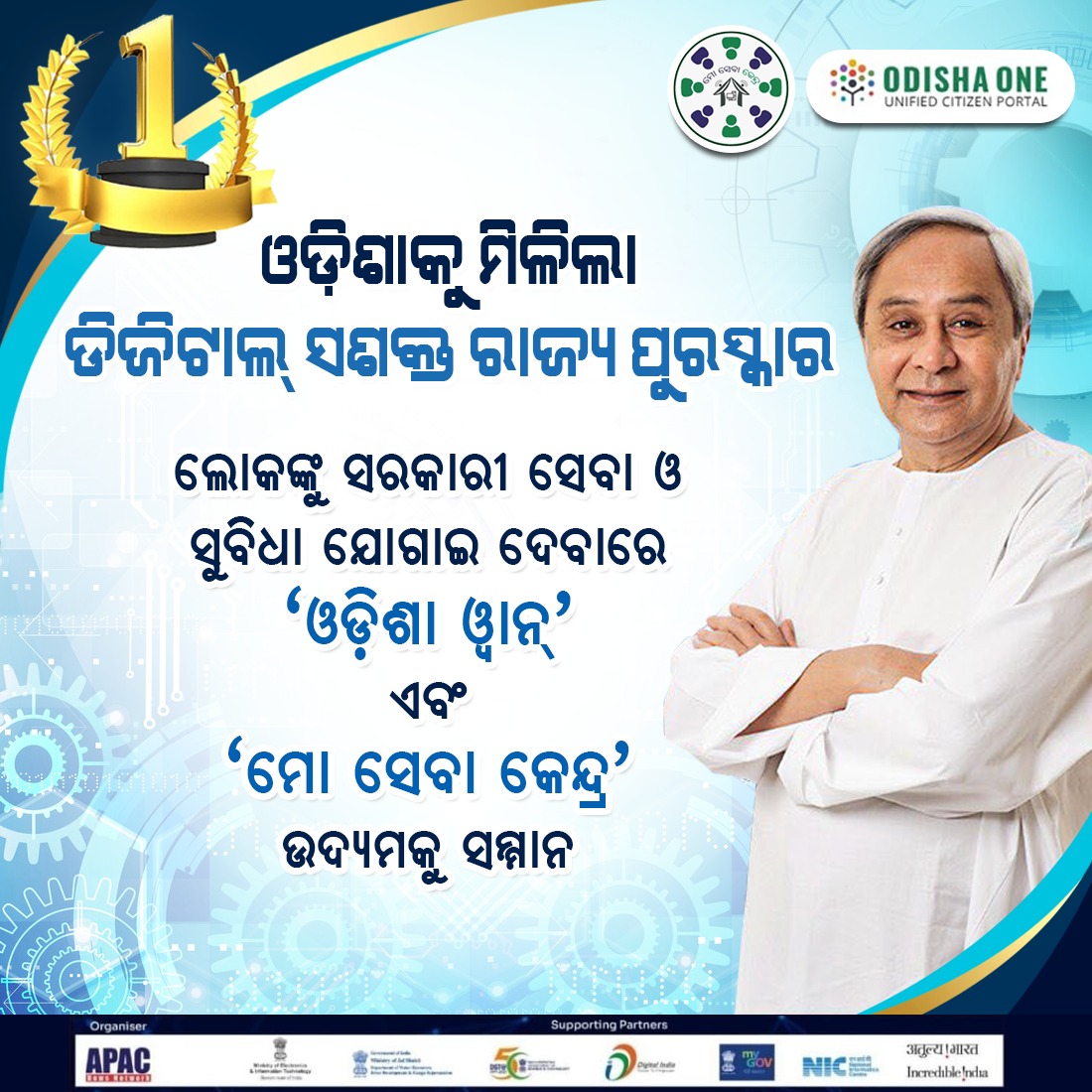 shantinitusitu's tweet photo. ଆପଣଙ୍କୁ ଅନୁରୋଧ 4000 ସ୍କୁଲ ରେ ପର���ତ୍ୟକ୍ତ ଅବସ୍ଥା ରେ ପଡ଼ିଥିବା କମ୍ପୁଟର ଲାବ କୁ ପୁଣିଥରେ କାଯ୍ୟକ୍ଷମ କରନ୍ତୁ,  ଗରୀବ ଛାତ୍ରଛାତ୍ରୀ ମୁହଁରେ ପୁଣି ଥରେ ହସ ଫୁଟେଇ ଏବଂ 4000 କମ୍ପୁଟର ଶିକ୍ଷକ ଙ୍କୁ ପୁନଃ ନିଯୁକ୍ତି ଦେଇ ଡିଜିଟାଲ ସଶକ୍ତ ରାଜ୍ୟ ପୁରସ୍କାର ପାଇବାର ହକଦାର ହୁଅନ୍ତୁ 
@CMO_Odisha @Vkpandianfancl1 @MoSarkar5T https://t.co/DGxic1dD5M