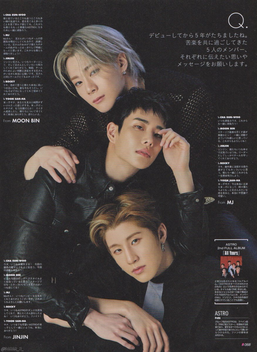 Slow 다람제이 S Tweet S Cawaii Scan 1 3 Offclastro 아스트로 Astro Mj 엠제이 김명준 진진 차은우 문빈 라키 윤산하 Trendsmap