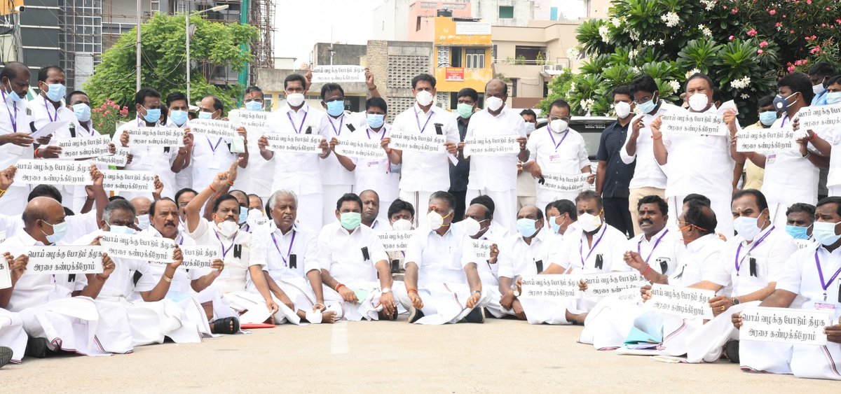 Jagajeevanraam's tweet photo. #பொய்வழக்கு_போடாதே
@KovaiSathyan @SaiKasirajan @EssaeSenthil @im_sabbsey @Siva_AIADMK @pammalNandha @anagaiprabhaka1 @VIGNESH_ITWING @SRSVIMAL_ITWING @muruganboss143 @Ramesh_ITWING https://t.co/hYEJtEN45N