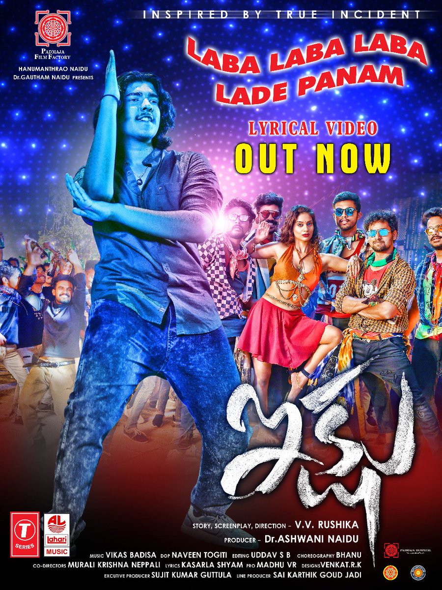 PadmajaFilms's tweet photo. First single of IKSHU is out now 
#labalaba 

@vikasbadisa @padmajafilms @jadisaikarthik
@ramagnivesh._ @chandbebe9
@rajakanakala #rekhanirosha 
#reethu
#DrGauthamNaidu #Hanmanthraonaidu
#Prabhakar
https://t.co/zzmYIsmwQN https://t.co/ELQXEOCBeE