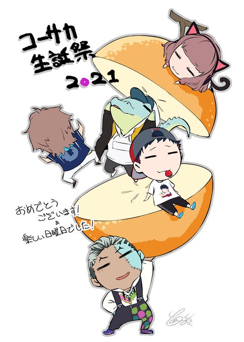 Touco Shinoさんのイラストまとめ