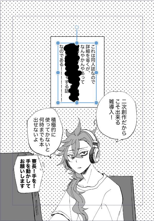これは原稿レイドバトル中のイデア氏からの 有り難いお言葉 くずモチ 気付くと監督生が一番バーサーカーになっとるんじゃ の漫画 これは原稿レイドバトル中のイデア氏からの 有り難いお言葉 くずモチ 気付くと監督生が一番バーサーカーになっとるんじゃ の漫画