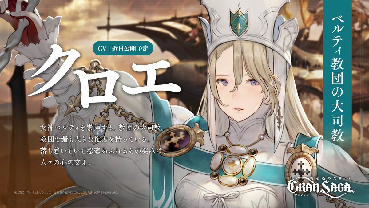 当店特別価格 グランサガ オリジナルサウンドトラック 本・音楽