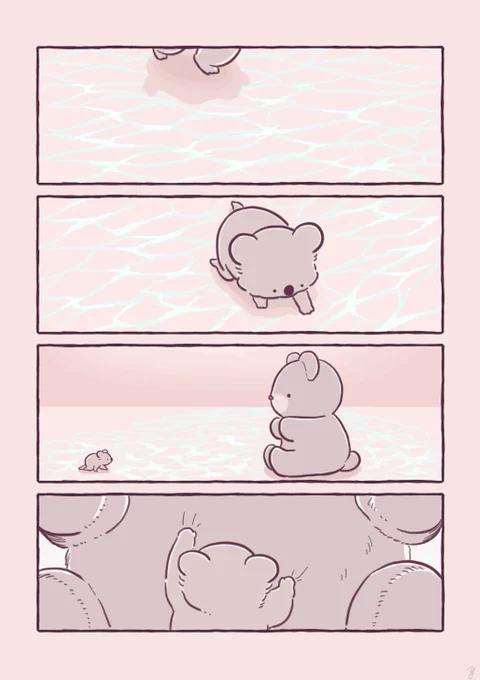 夢を見るコアラ2/2 