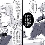 カルデアのはじめちゃん(警備員スキルA++)とオベロンさん pic.twitter.com/Mh89…