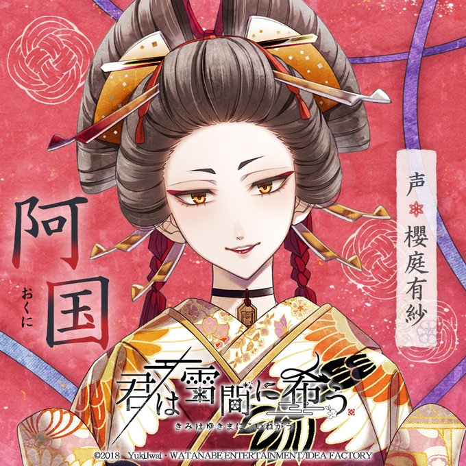 櫻庭有紗のtwitterイラスト検索結果 櫻庭有紗のtwitterイラスト検索結果