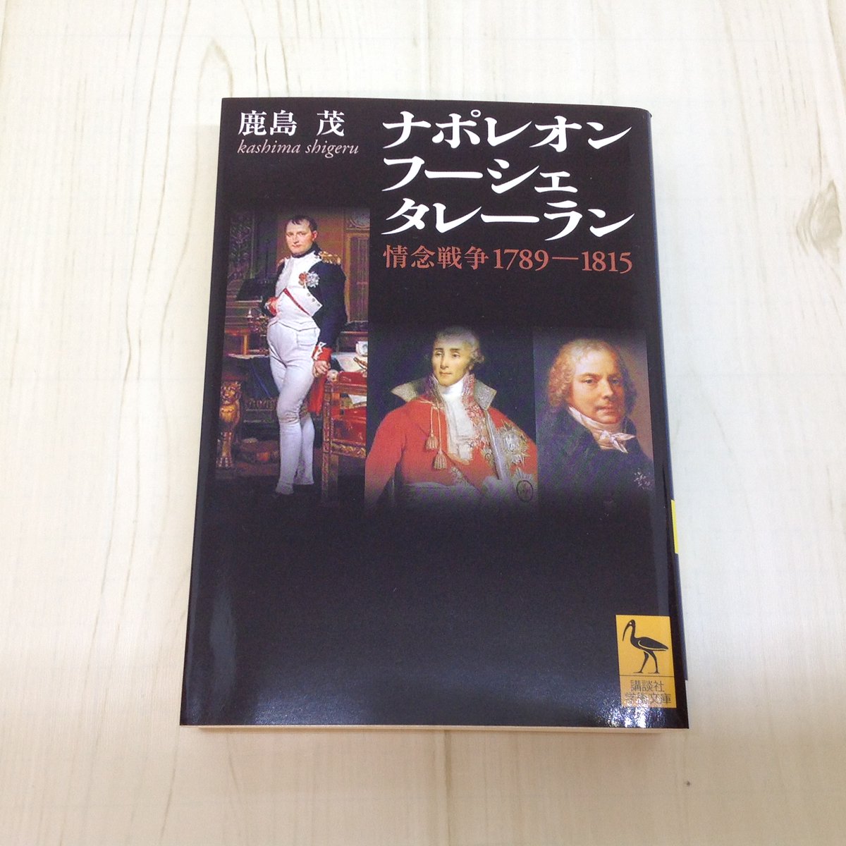ট ইট র 浦 隆美 ヘーゲルの名言としてｔｗでもしばしば流れている この世で情熱なしに達成された偉大なことなどないと確信する については 書きかけですが 下記で検討しました Leidenschaftについて T Co Zddun8ptlm 池松辰男論文 世界史