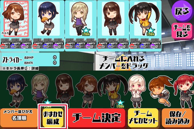 スクールガールストライカーズ2のニュース 最新つぶやきまとめ Androidアプリ ページ2 Applion スクールガールストライカーズ2のニュース 最新つぶやきまとめ Androidアプリ ページ2 Applion