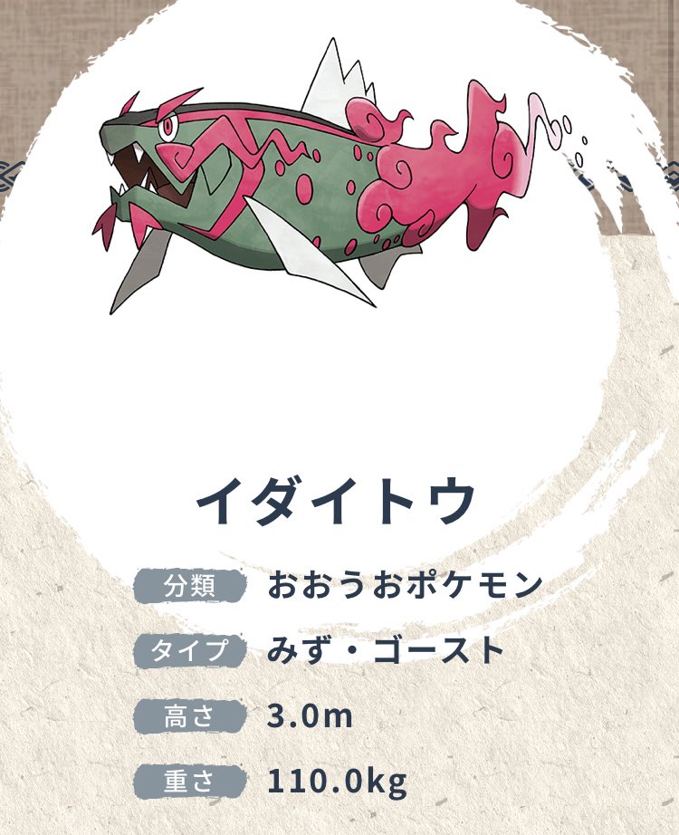 Hal Kiri ハルキリ V Twitter 普通に水ゴーストだった かっこよい T Co Eyc9ireh47 Twitter Hal Kiri ハルキリ V Twitter 普通に水ゴーストだった かっこよい T Co Eyc9ireh47 Twitter