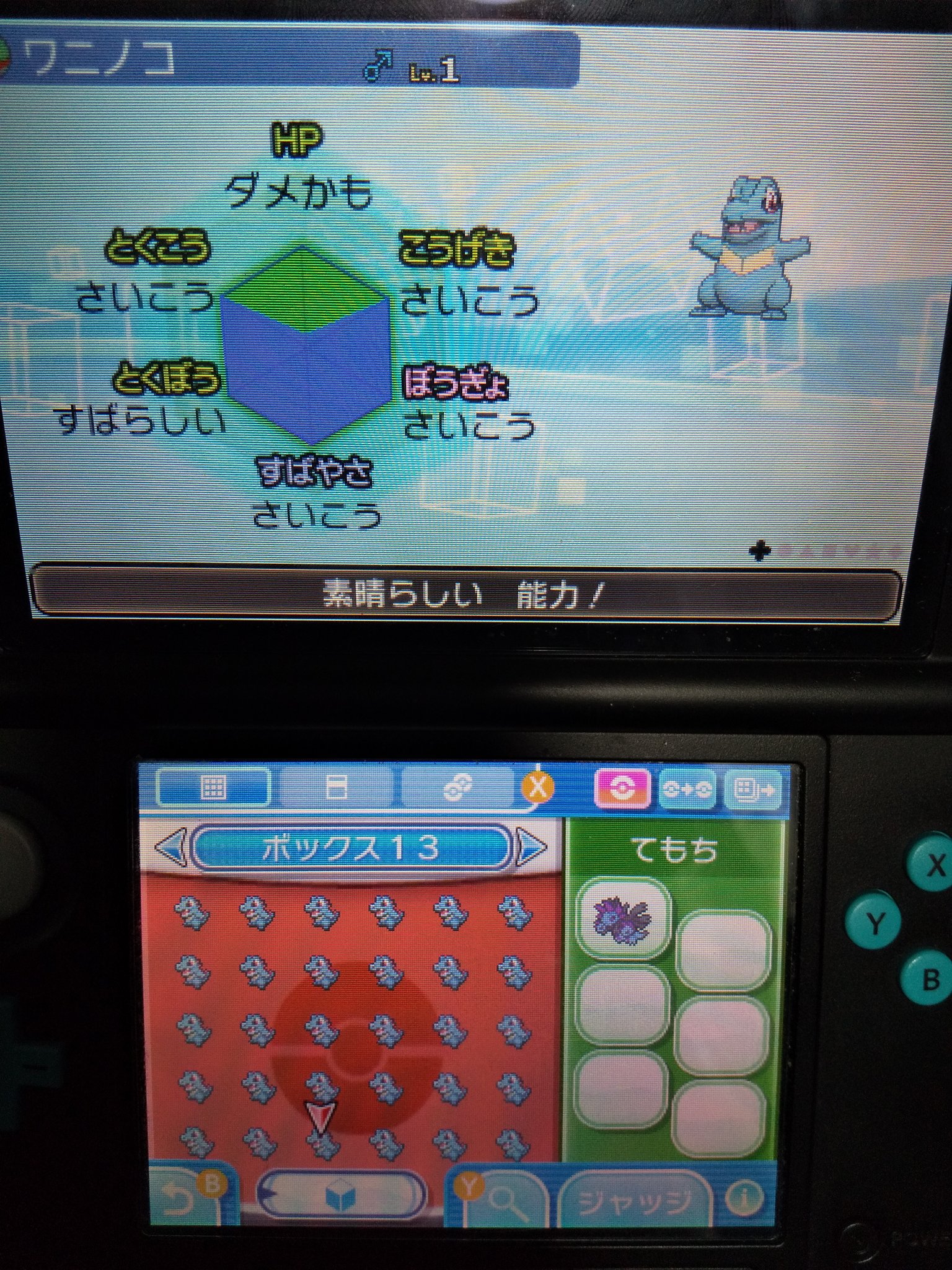野口きほ Im Looking For Only Rose 孤独の歌い手見習い 2 の歌声 2つの作品の違い ポケットモンスター ブリリアントダイヤモンド シャイニングパール 公式サイト T Co Gluak7slik 地下洞窟での秘密基地やボールカプセルやコンテストに
