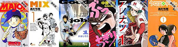 Top Tweets For クロスゲーム Instalker Top Tweets For クロスゲーム Instalker