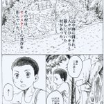 アルセウスの「ポケモンは怖い生き物です！」のところ、昔描いた漫画思い出したと言われたので引っ張ってき…