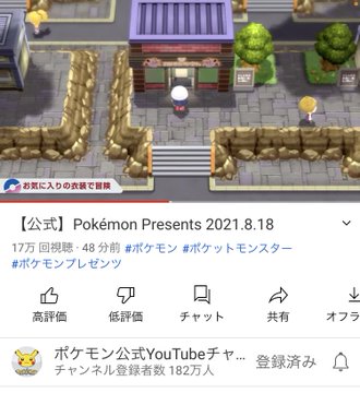 ポケモン ダイパリメイク トバリゲームコーナーが別の店に変わる