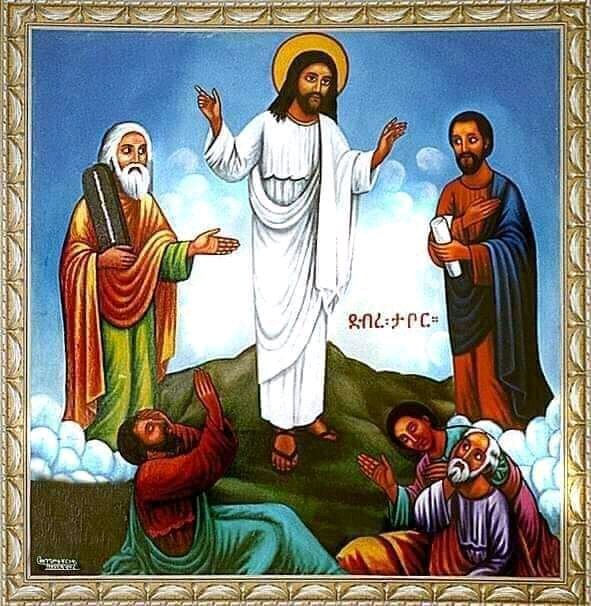 Kibrit getie (@kibritg) on Twitter photo 