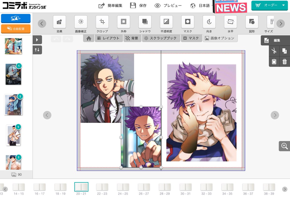 xjudexisx's tweet image. コミラボさん（@comirobo）で初めてのイラスト本作ってみた🤤
色味の再現申し分ないし、印刷も綺麗。最少4冊〜作れるので気軽に作れそう👍🏻入稿もwebのテンプレートで出来るから入稿データの作り方がわからない初心者（わい）でも出来た🥰
イラスト本作ってみたい方是非に🤤
#コミラボ
#モニター