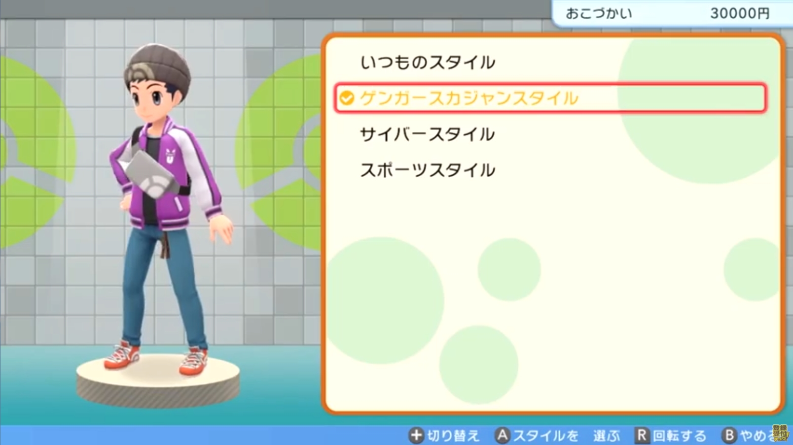 Zexy 朗報 主人公はお着替え可能 ポケモンプレゼンツ ブリリアントダイヤモンド シャイニングパール T Co Wdemkwbuen Twitter