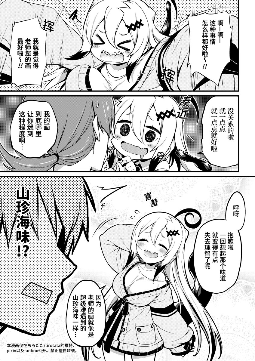 (4/6) 