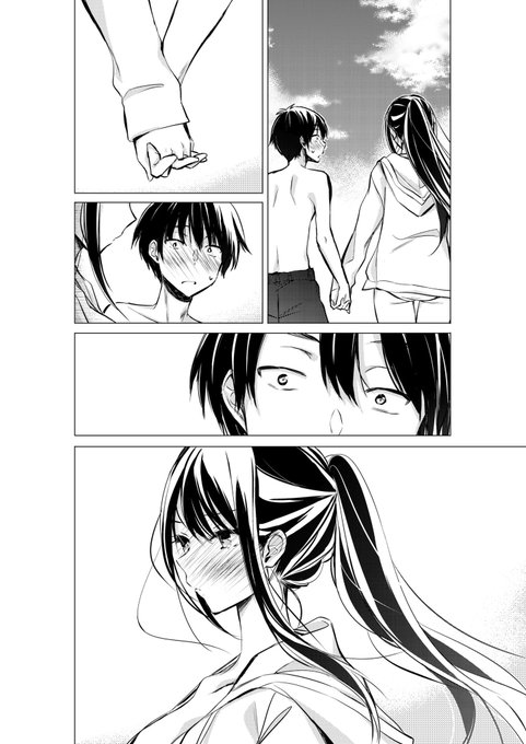 ❤ひろみ。さま❤書いたことが叶うペン❤ 単行本発売中🎉】 後藤さんは振り向かせたい！ 繋いだ手
