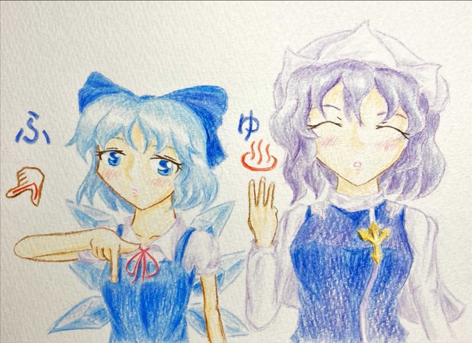 手話のtwitterイラスト検索結果 古い順