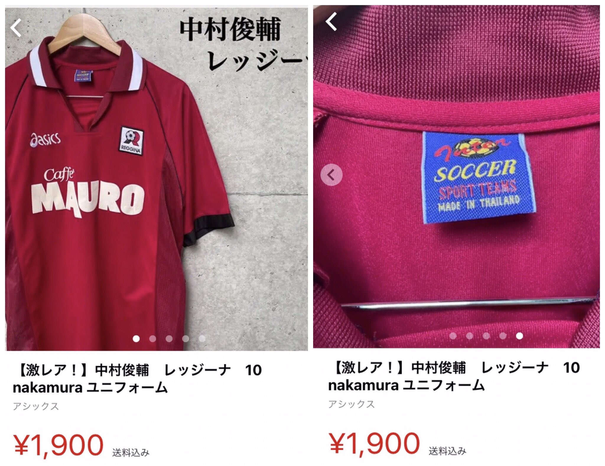 22新入荷 注意喚起 偽サインユニフォーム出品者 サッカー フットサル Www Thjodfelagid Is