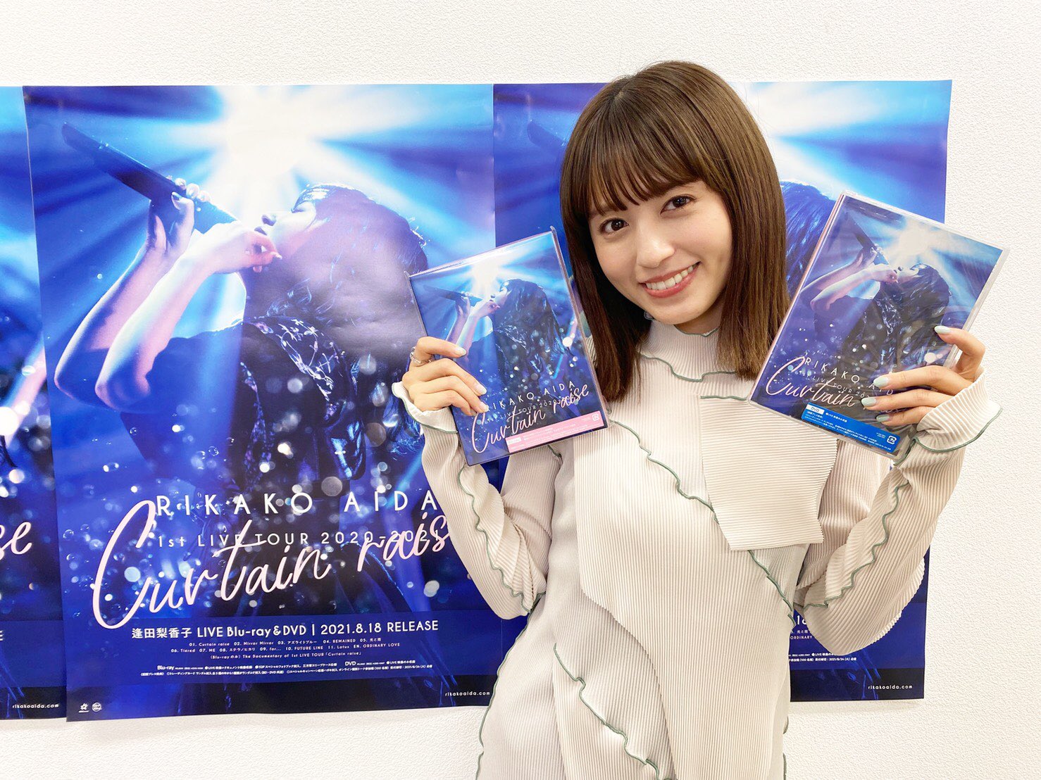 逢田梨香子　直筆サイン入りポスター　Curtain raise 直筆サイン】逢田梨香子 Curtain raise Blu-ray ポスター 【公式通販】