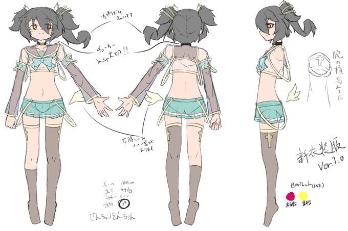 三面図のtwitterイラスト検索結果 三面図のtwitterイラスト検索結果