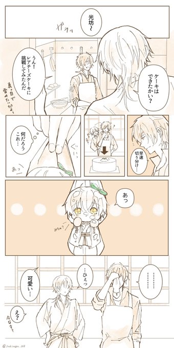 おまけ🍰。(発見当時) https://t.co/7NpUUnXxVJ 