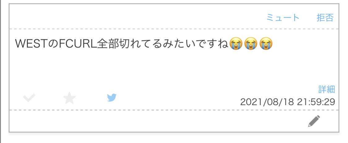 kkk_71_'s tweet photo. そうなんですか！？！？ https://t.co/7mWKGAs8RL