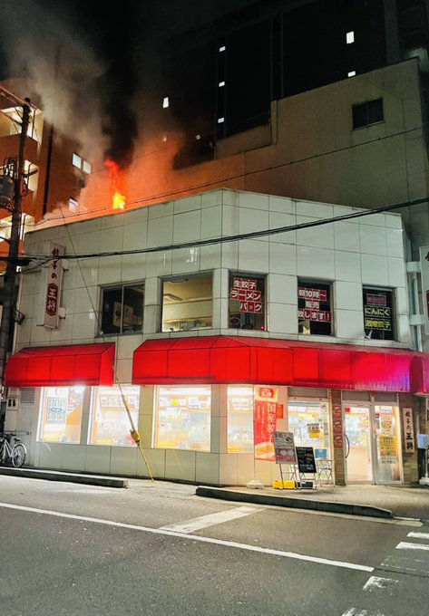 火事 京都府京都市下京区七条御所ノ内南町で火災 火事がヤバイ 現地の画像や動画まとめ Matomehub まとめハブ 火事 京都府京都市下京区七条御所ノ内南町で火災 火事がヤバイ 現地の画像や動画まとめ Matomehub まとめハブ